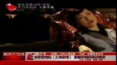 国产在线激情视频